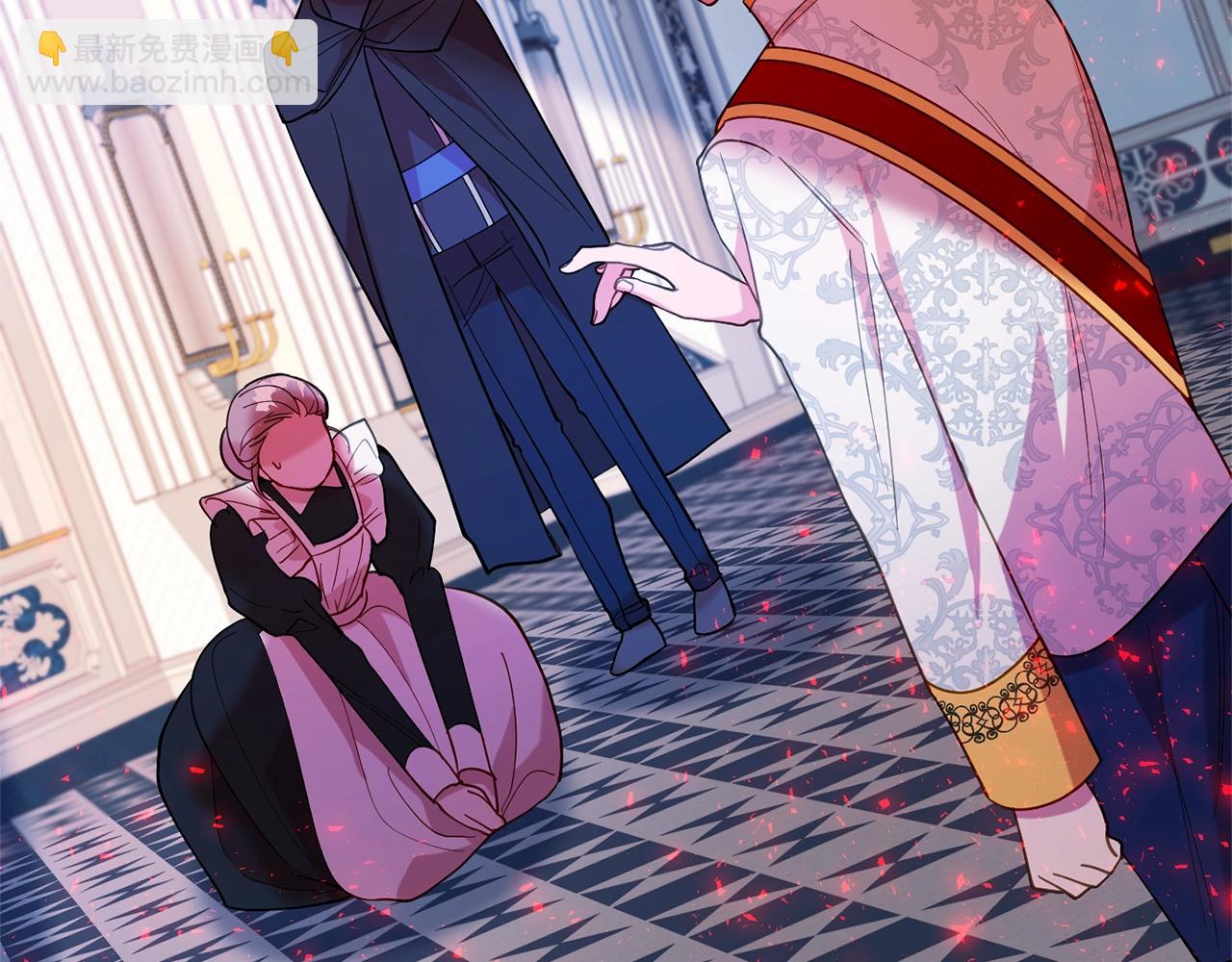 《公爵夫人的宝石物语》第16话 我们结婚吧 第43页