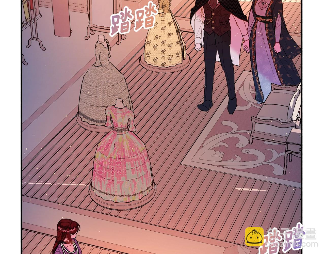 《公爵夫人的宝石物语》第19话 女主人 第10页
