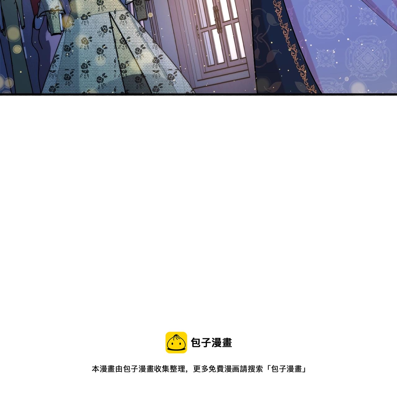 《公爵夫人的宝石物语》第19话 女主人 第25页