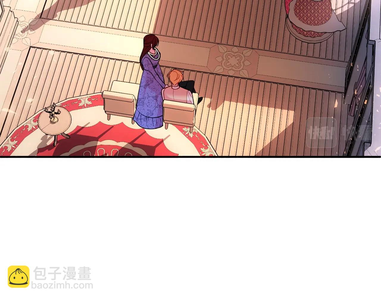《公爵夫人的宝石物语》第19话 女主人 第30页
