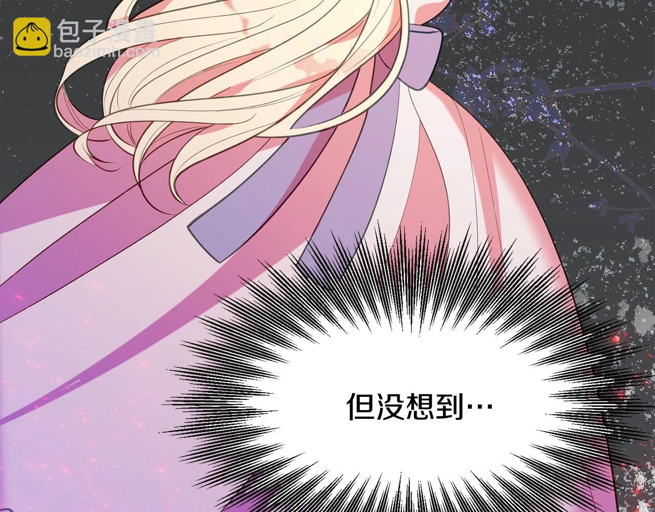 《公爵夫人的宝石物语》第19话 女主人 第36页
