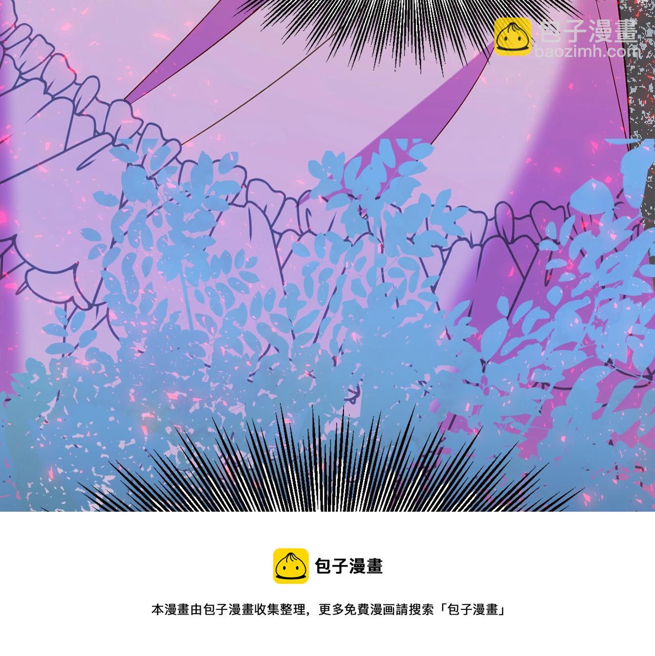 《公爵夫人的宝石物语》第19话 女主人 第37页