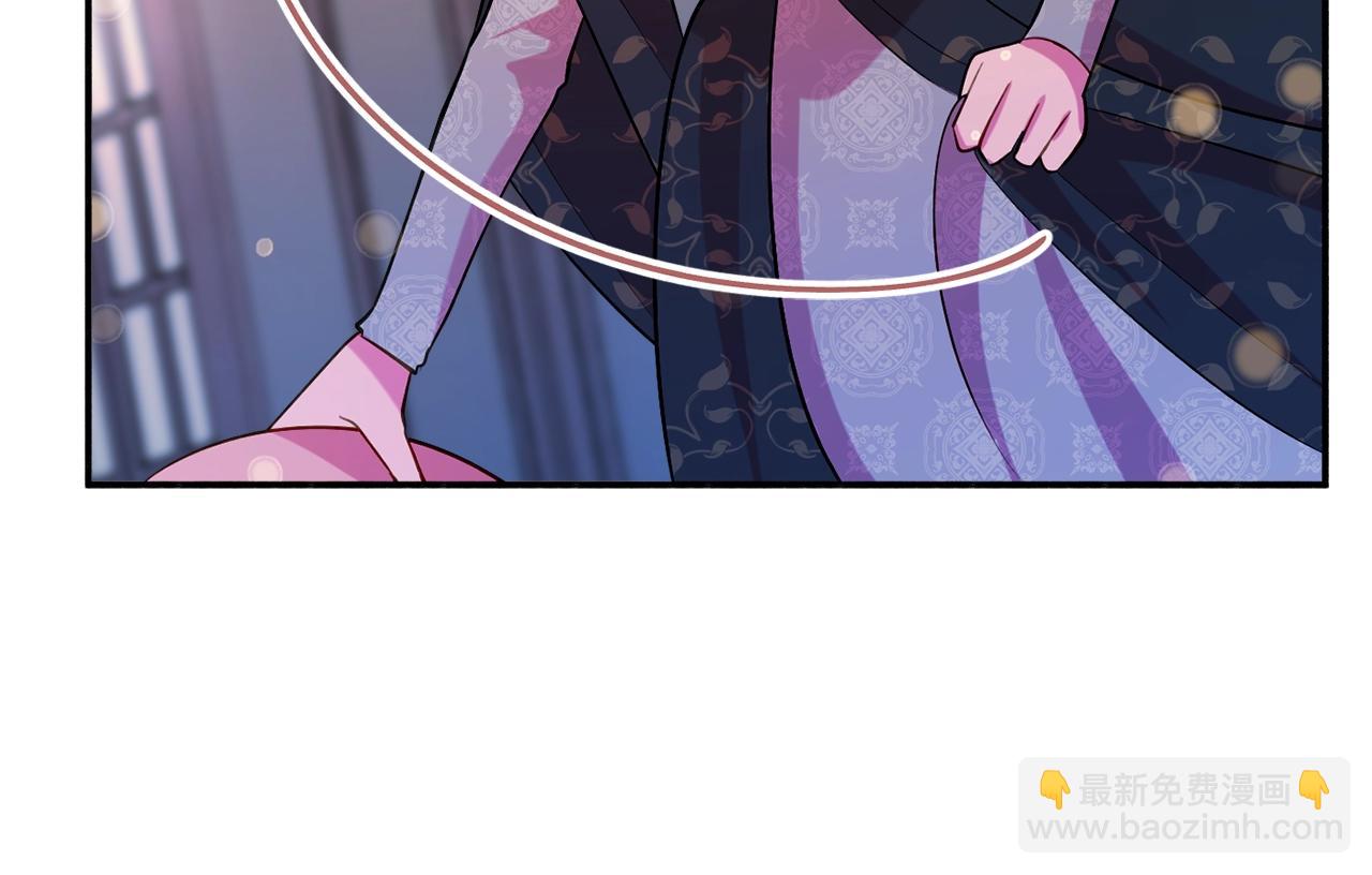 《公爵夫人的宝石物语》第19话 女主人 第42页