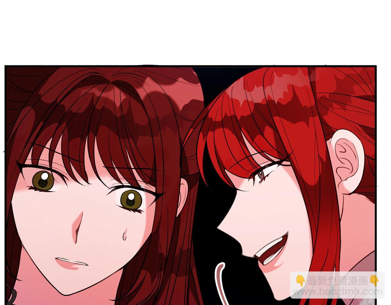 《公爵夫人的宝石物语》第19话 女主人 第44页