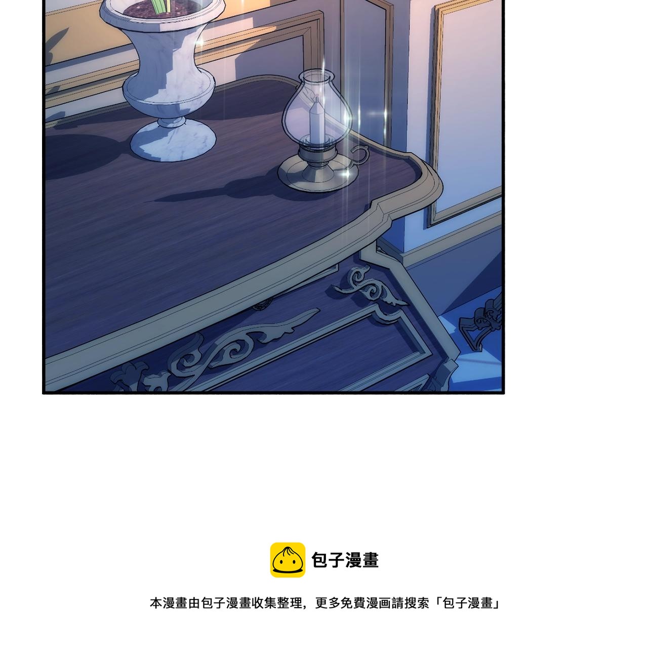 《公爵夫人的宝石物语》第23话 神秘来客 第21页