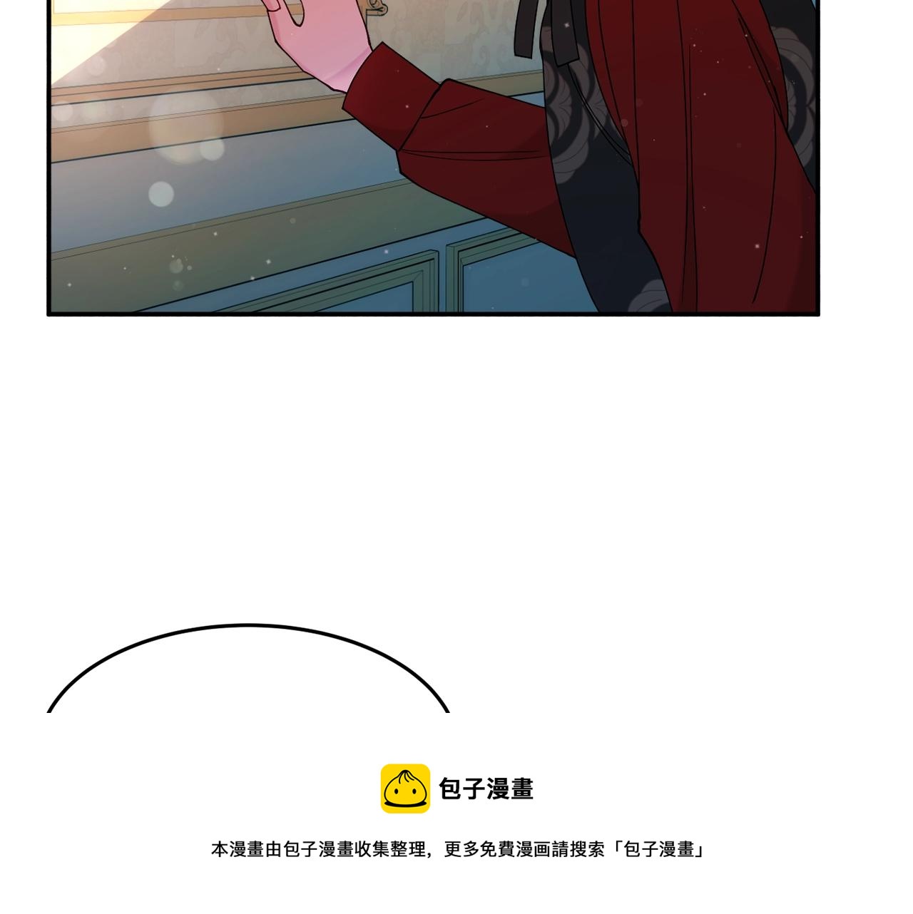 《公爵夫人的宝石物语》第23话 神秘来客 第31页