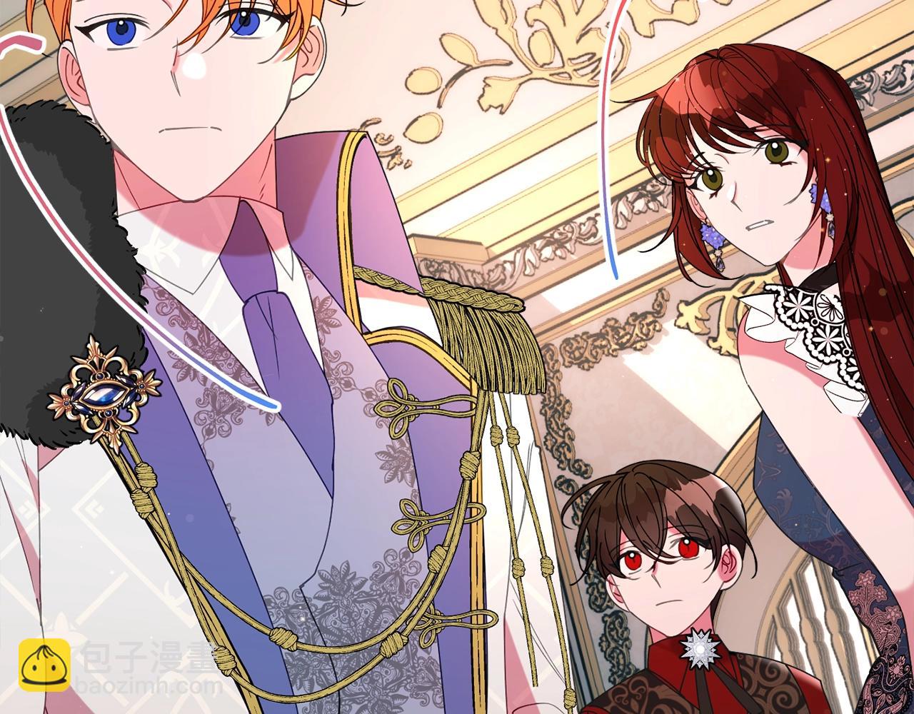 《公爵夫人的宝石物语》第23话 神秘来客 第39页