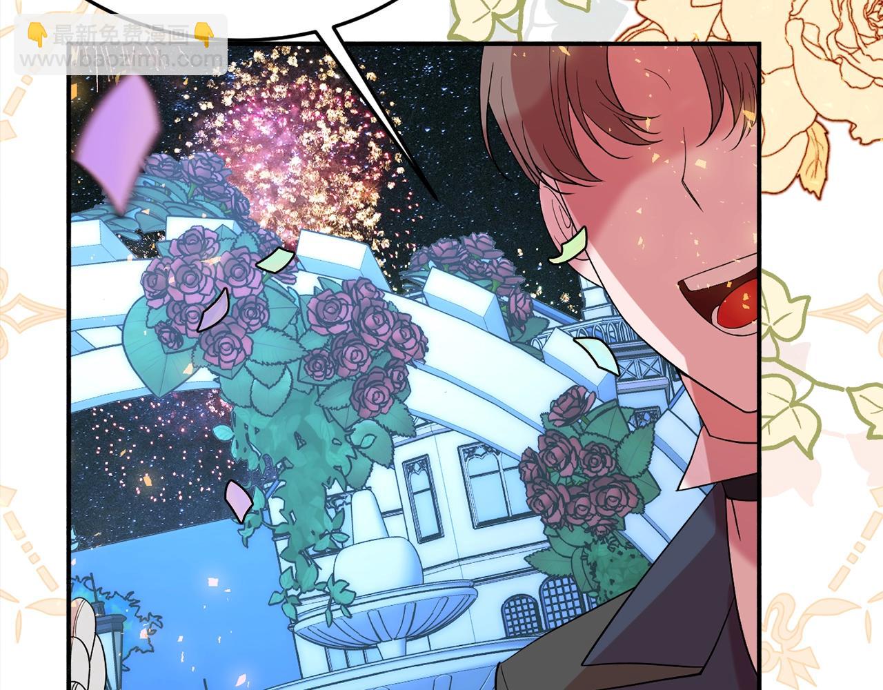 《公爵夫人的宝石物语》第22话 我们的人？ 第14页