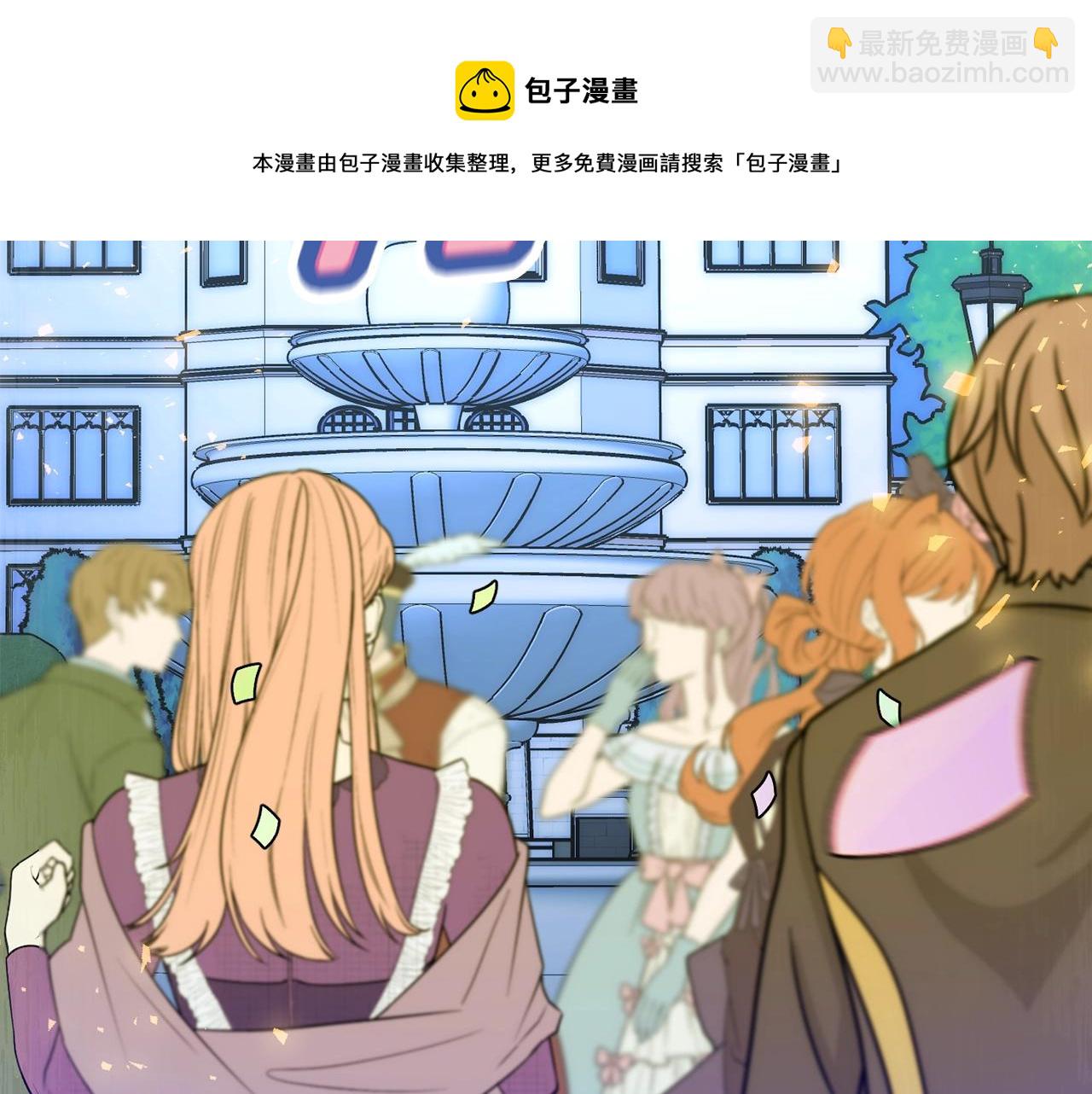 《公爵夫人的宝石物语》第22话 我们的人？ 第21页