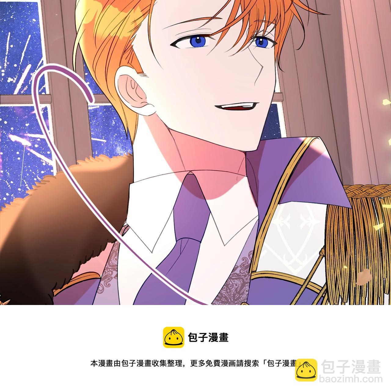 《公爵夫人的宝石物语》第22话 我们的人？ 第29页