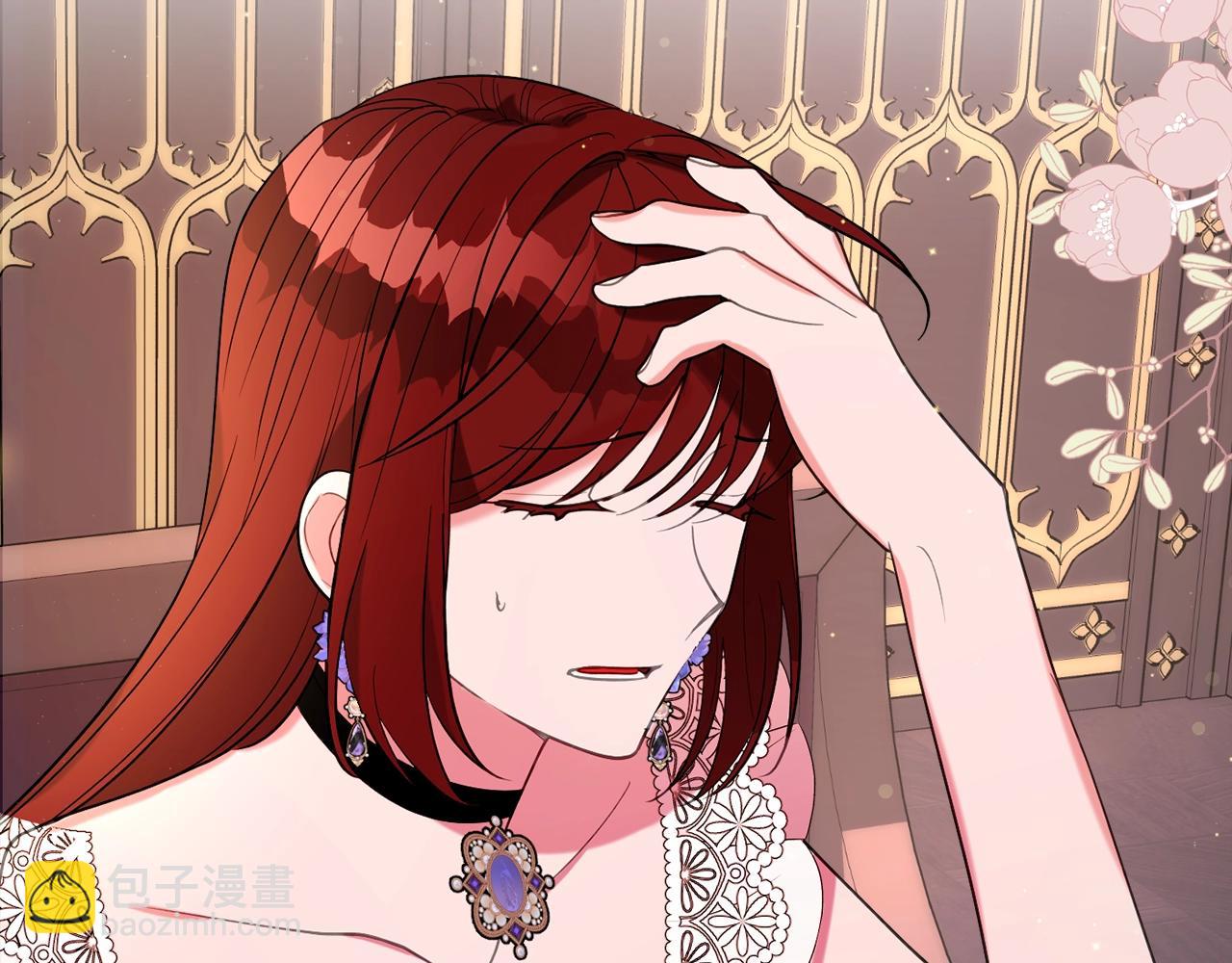 《公爵夫人的宝石物语》第22话 我们的人？ 第38页