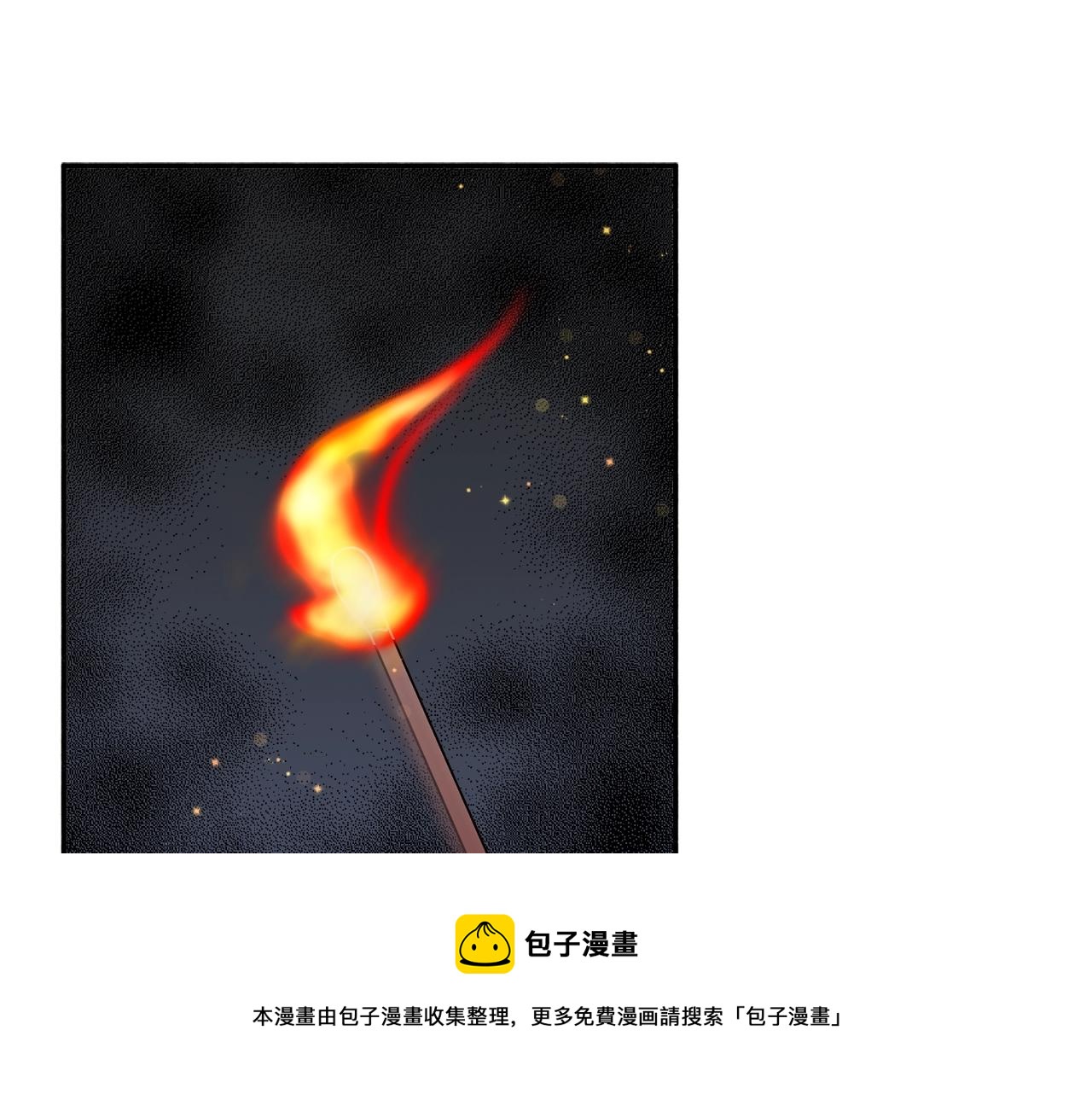 《公爵夫人的宝石物语》第22话 我们的人？ 第5页