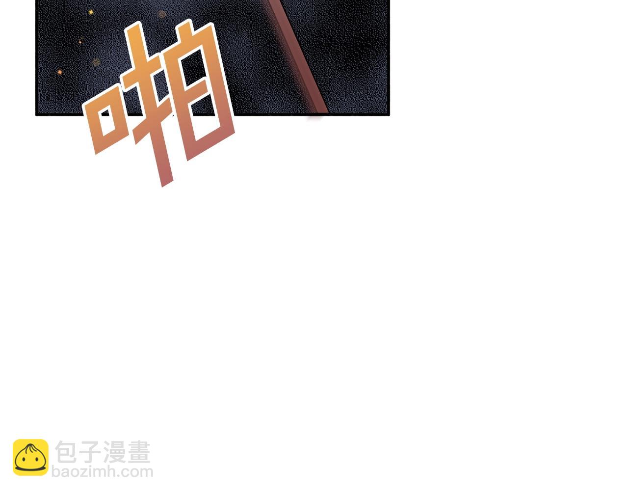《公爵夫人的宝石物语》第22话 我们的人？ 第6页