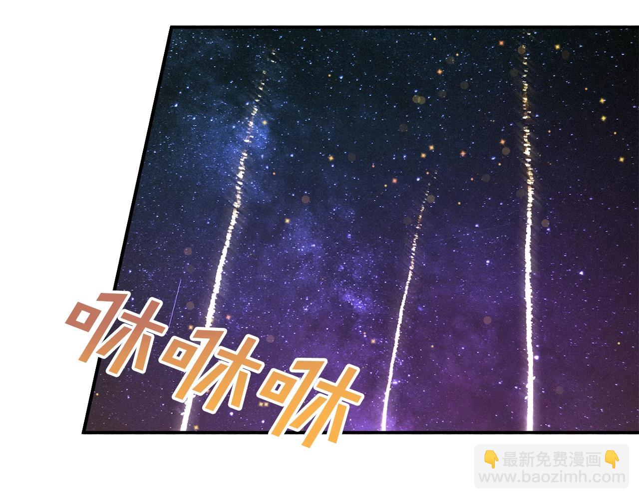 《公爵夫人的宝石物语》第22话 我们的人？ 第7页