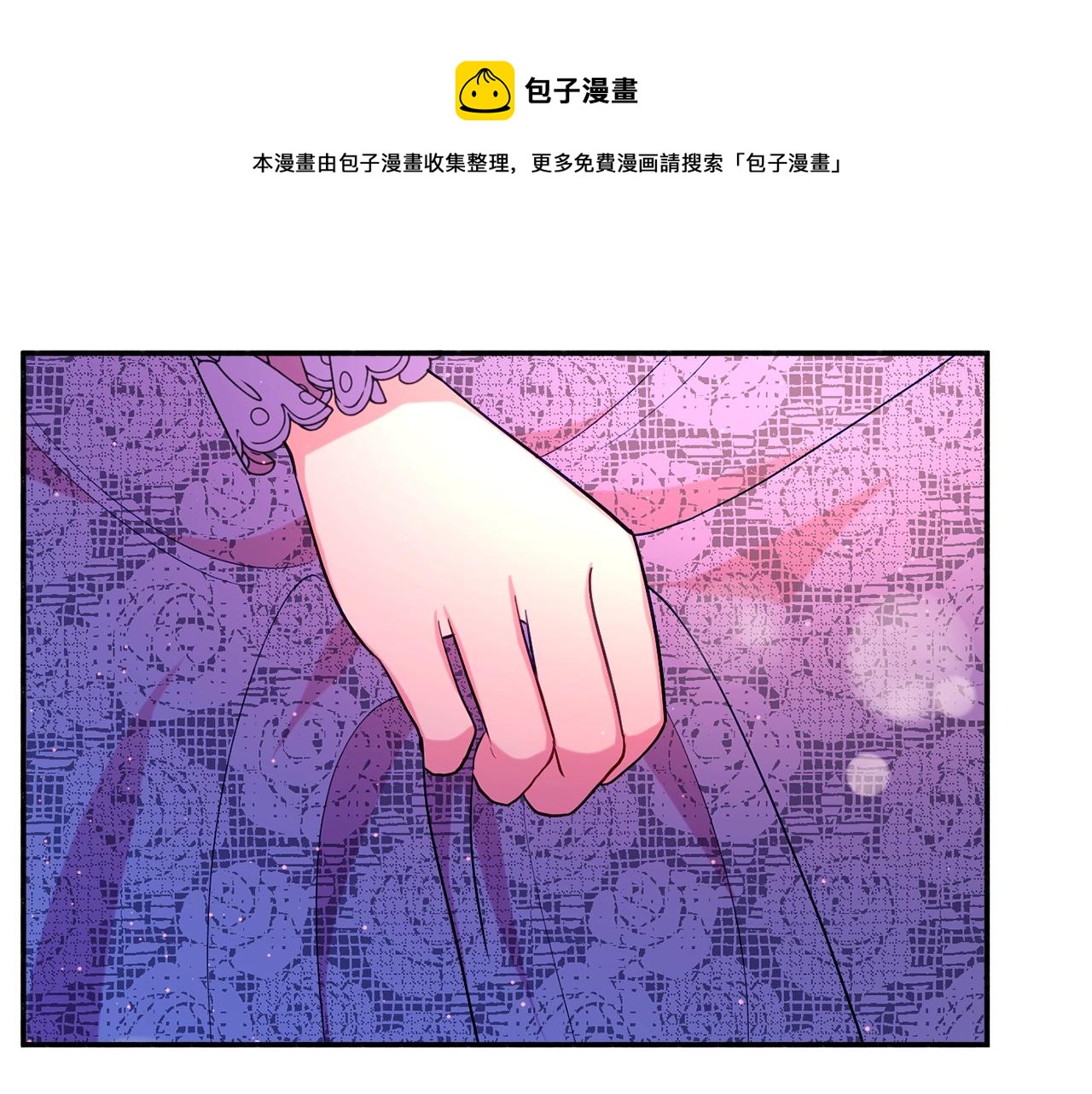 《公爵夫人的宝石物语》第20话 秀恩爱 第49页