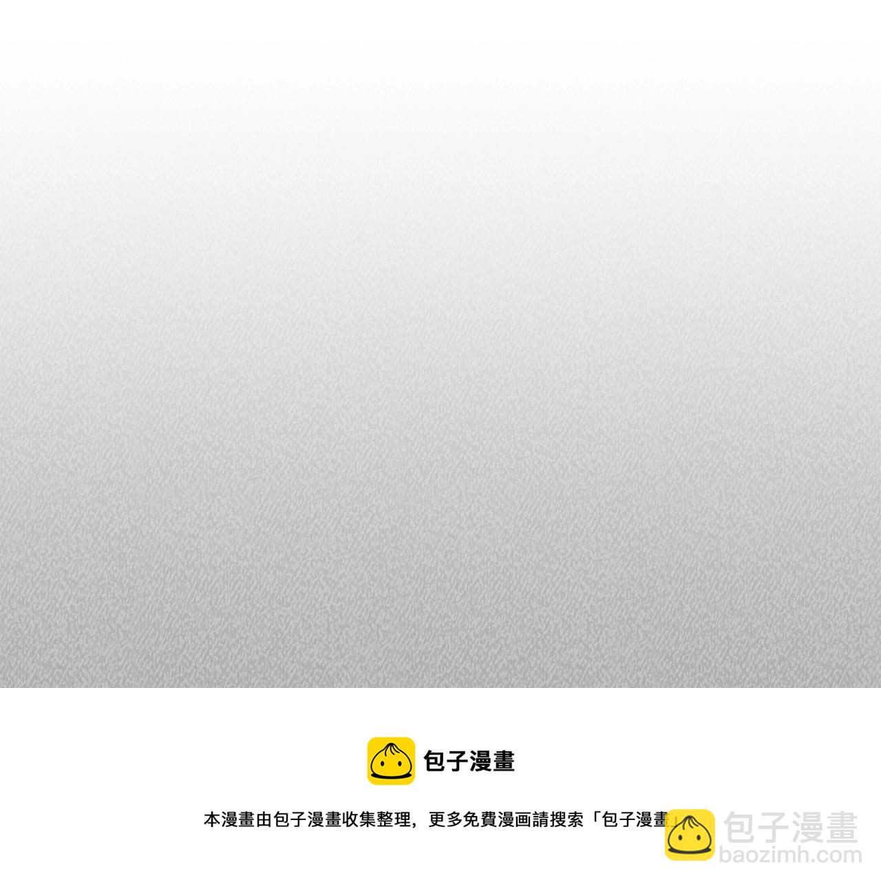 《公爵夫人的宝石物语》第21话 决心 第29页