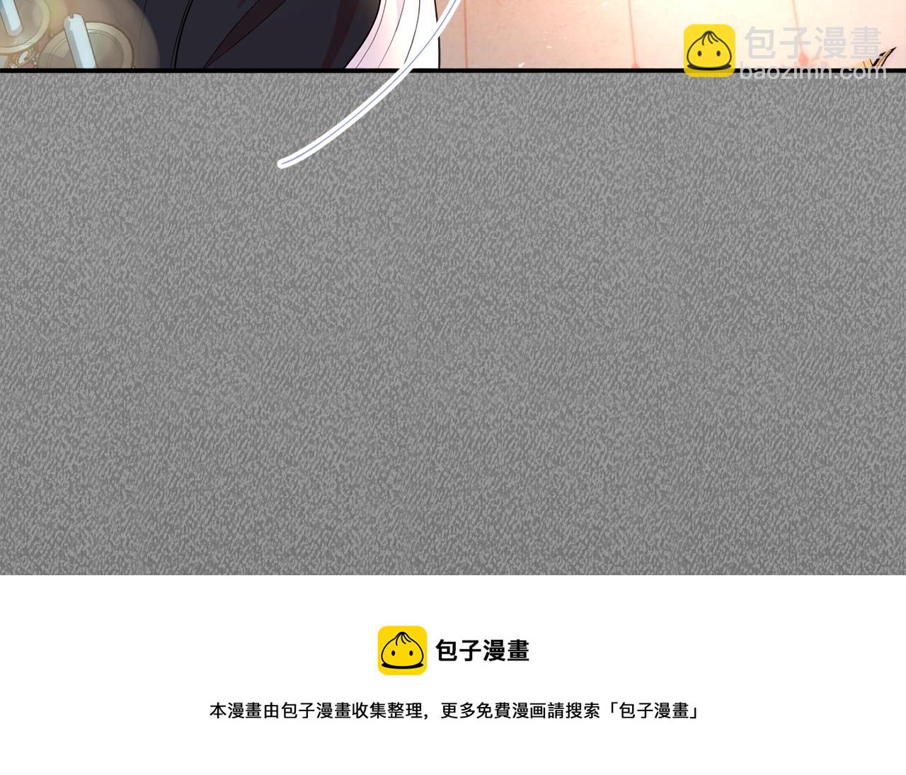 《公爵夫人的宝石物语》第21话 决心 第33页