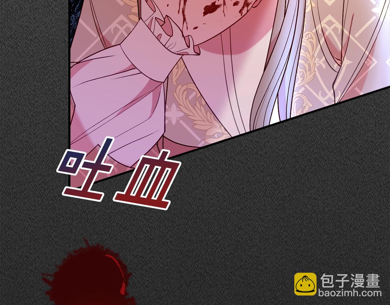 《公爵夫人的宝石物语》第21话 决心 第38页