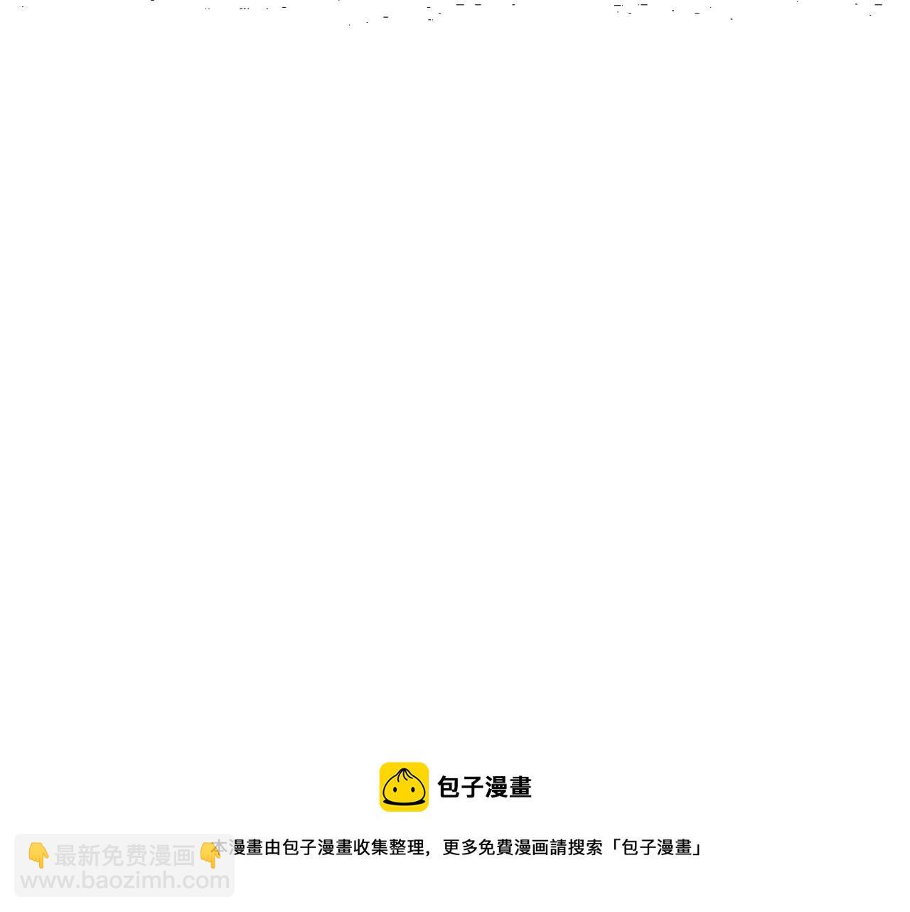 《公爵夫人的宝石物语》第21话 决心 第45页
