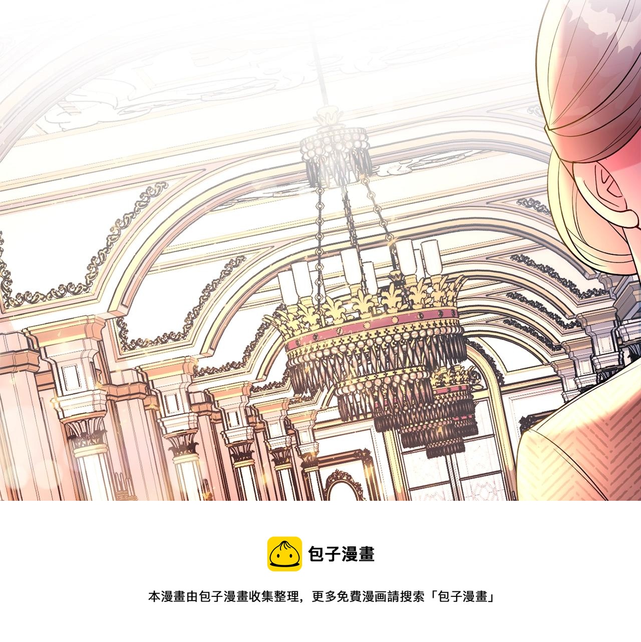 《公爵夫人的宝石物语》第21话 决心 第49页