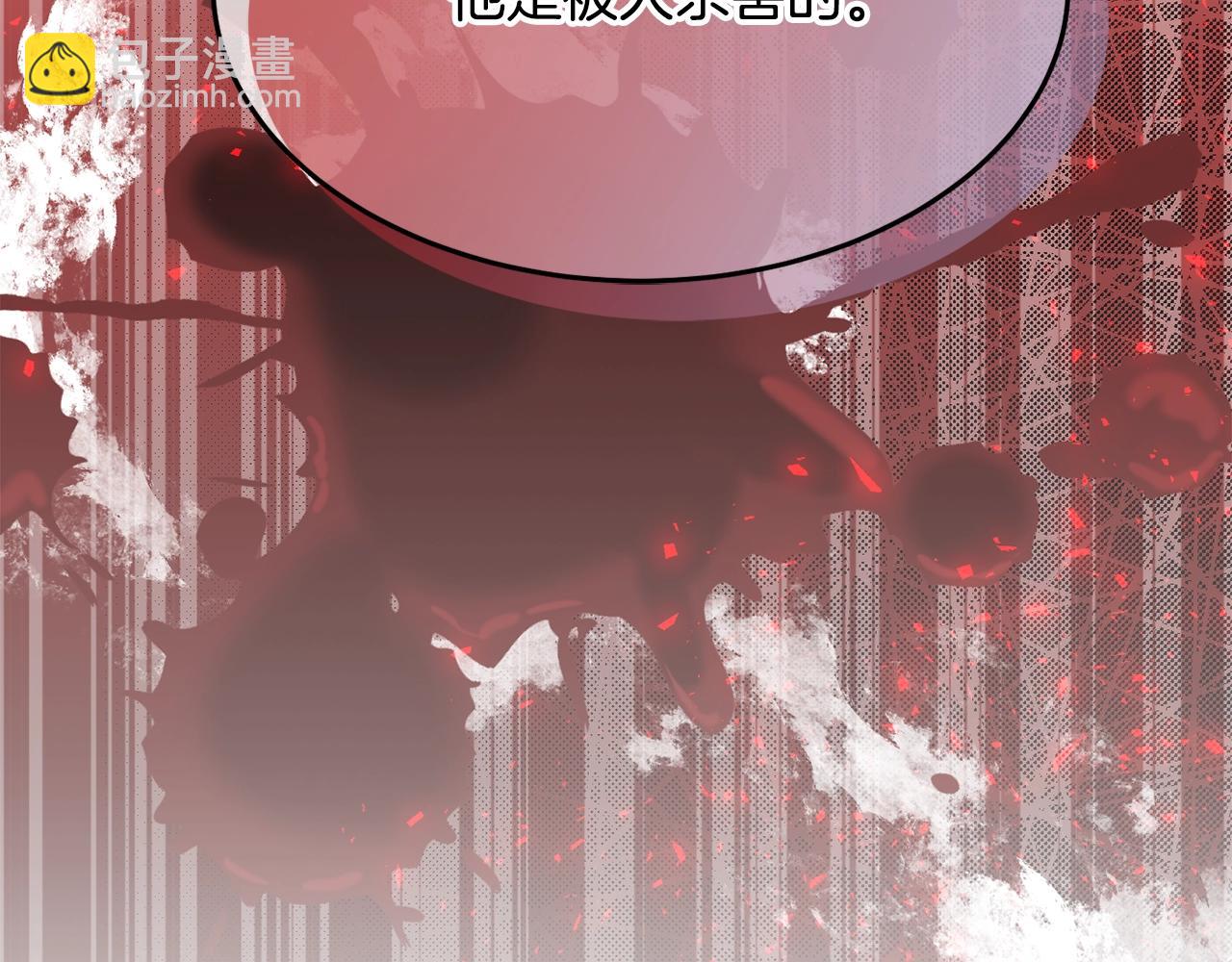 《公爵夫人的宝石物语》第24话 宝石的秘密 第17页