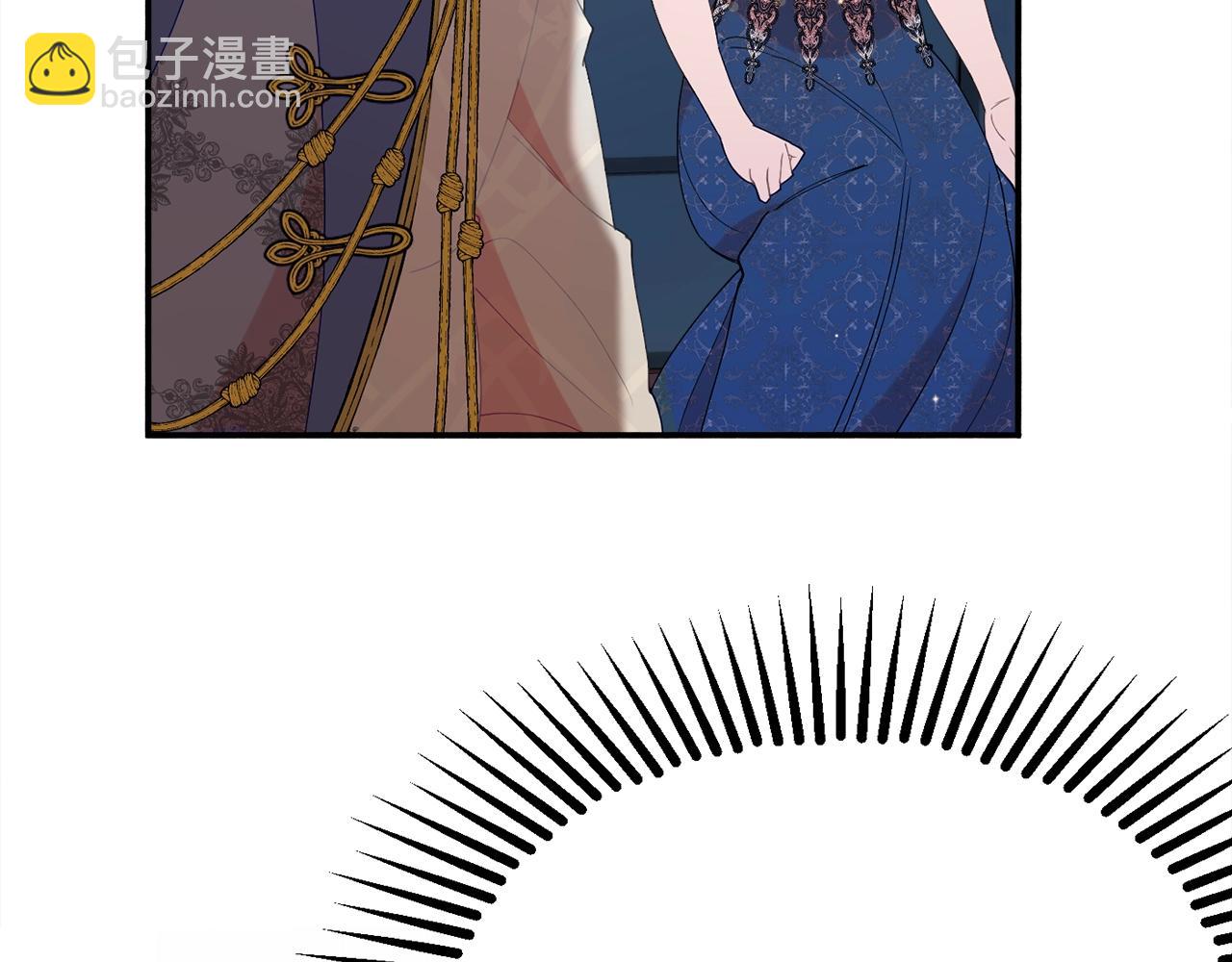《公爵夫人的宝石物语》第24话 宝石的秘密 第27页