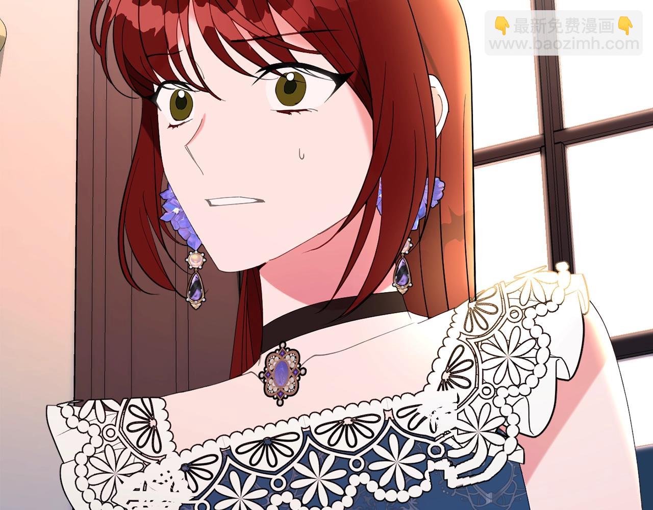 《公爵夫人的宝石物语》第24话 宝石的秘密 第29页
