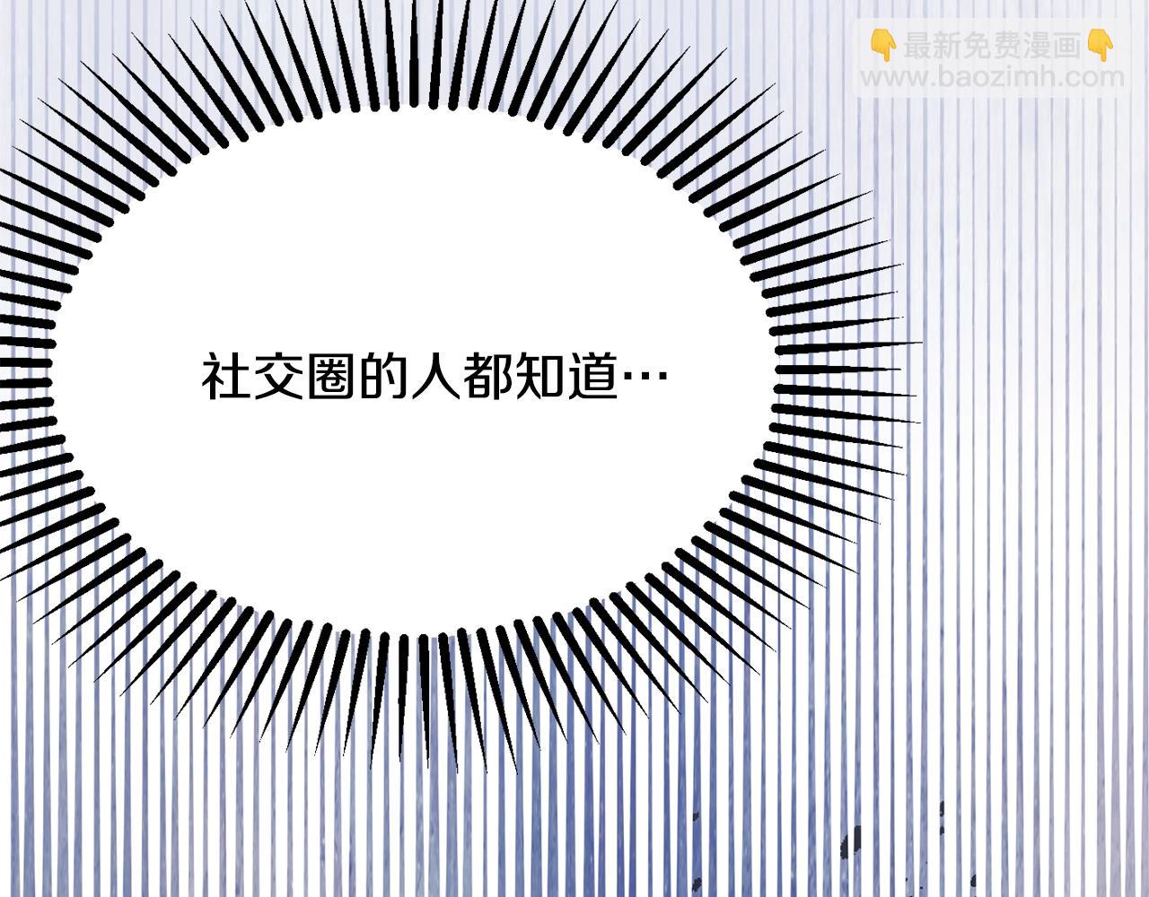 《公爵夫人的宝石物语》第24话 宝石的秘密 第33页