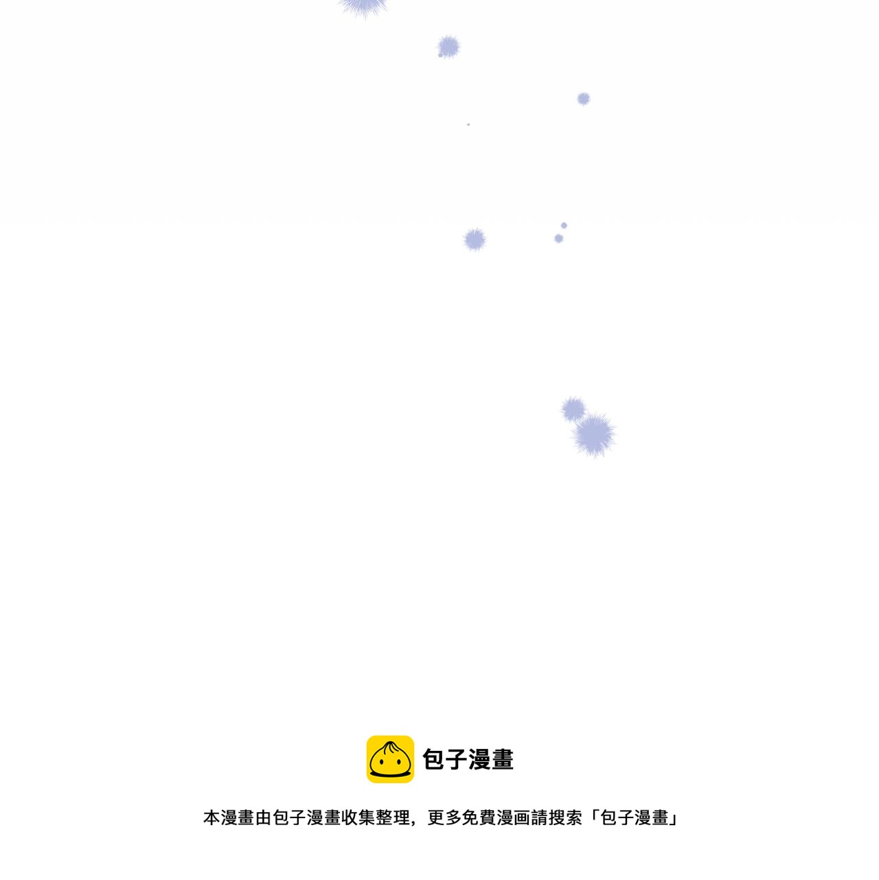 《公爵夫人的宝石物语》第24话 宝石的秘密 第41页
