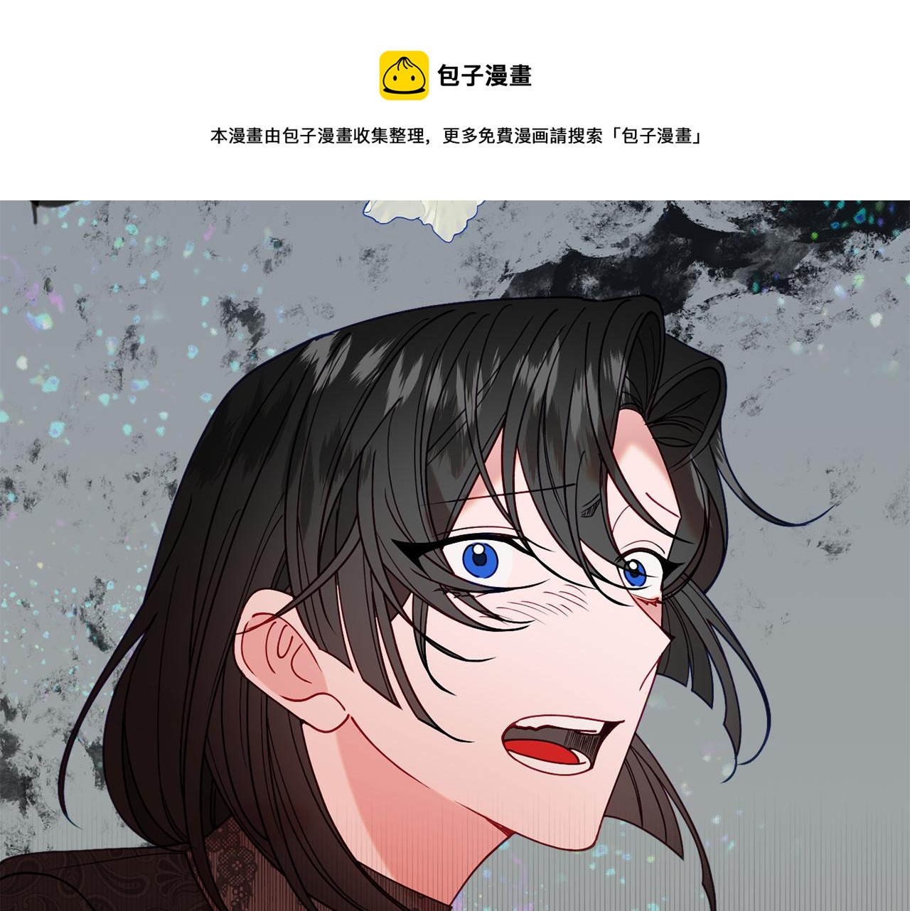《公爵夫人的宝石物语》第26话 开始怀疑 第21页