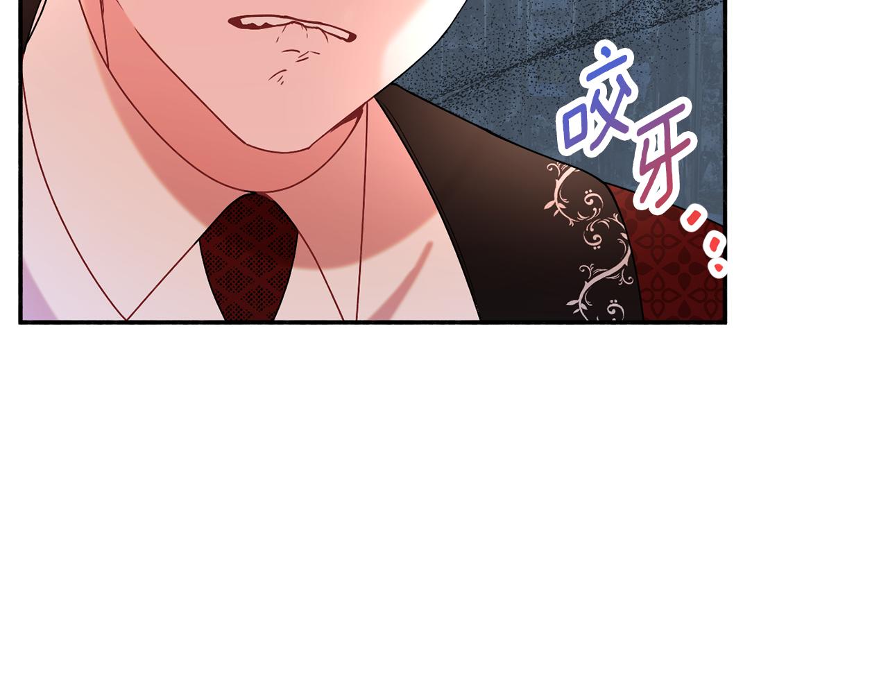 《公爵夫人的宝石物语》第26话 开始怀疑 第32页