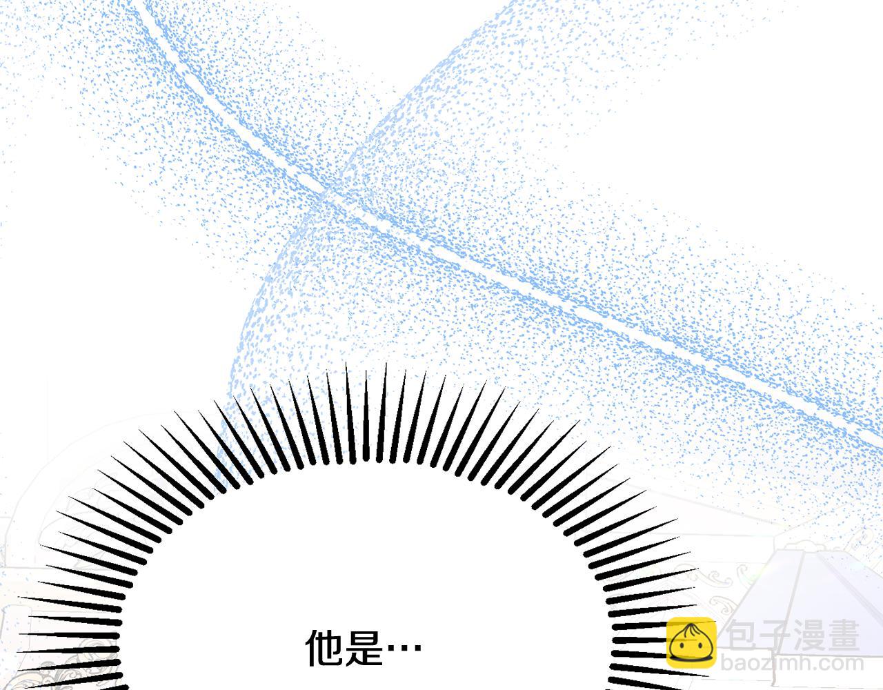 《公爵夫人的宝石物语》第26话 开始怀疑 第3页