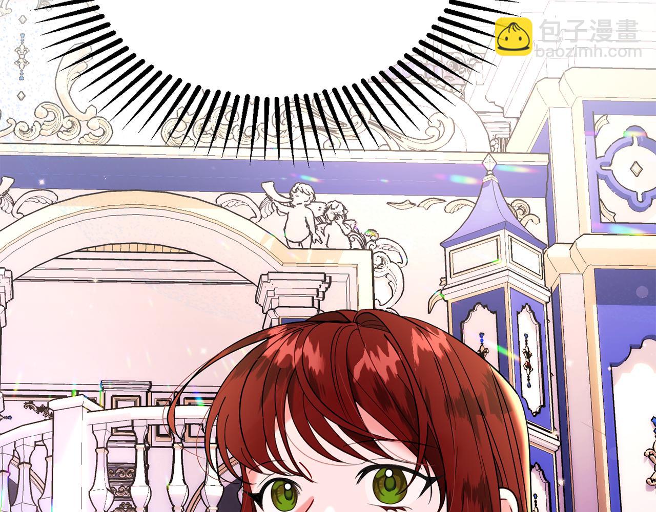 《公爵夫人的宝石物语》第26话 开始怀疑 第4页