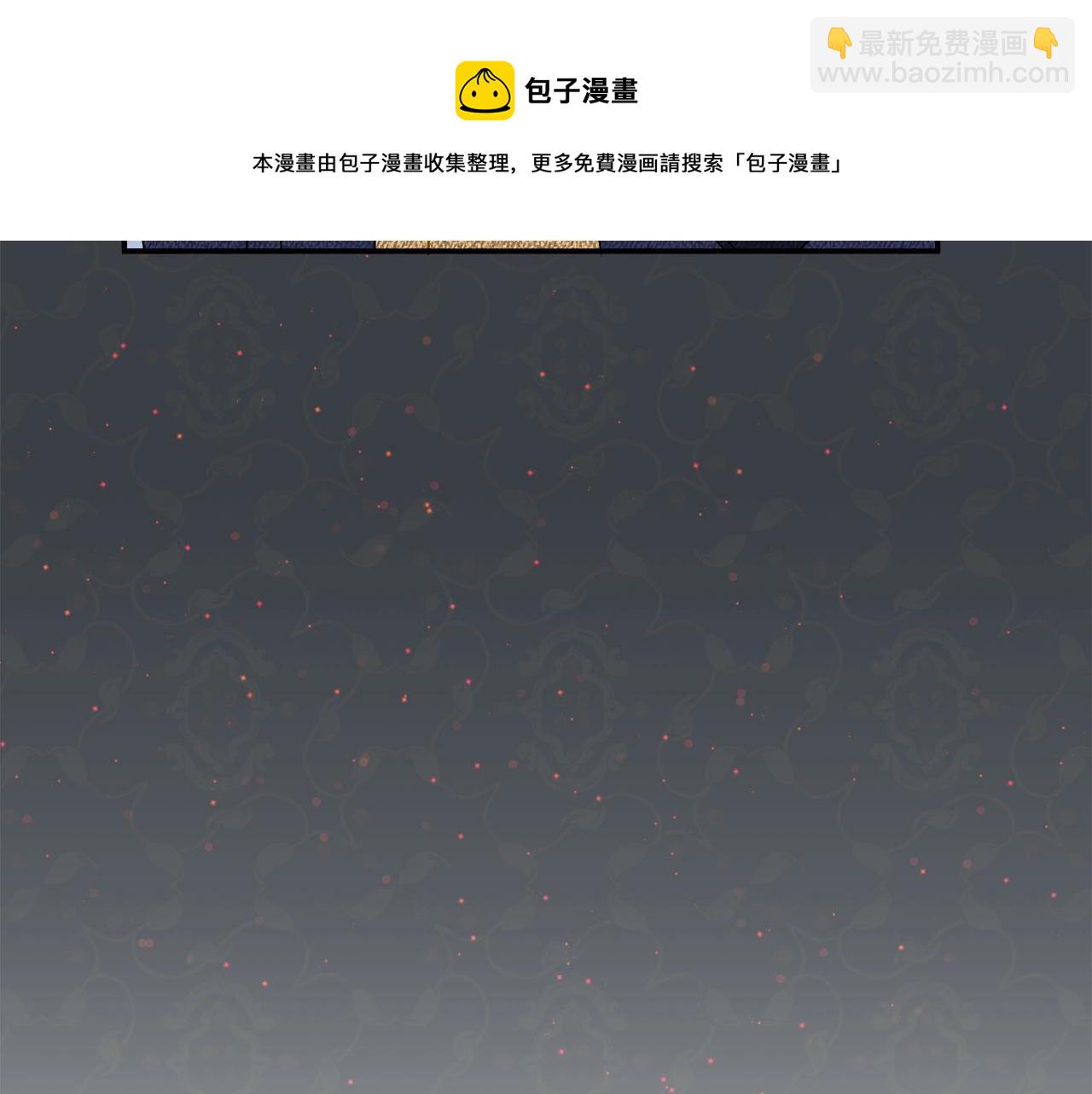 《公爵夫人的宝石物语》第25话 拍卖会 第31页