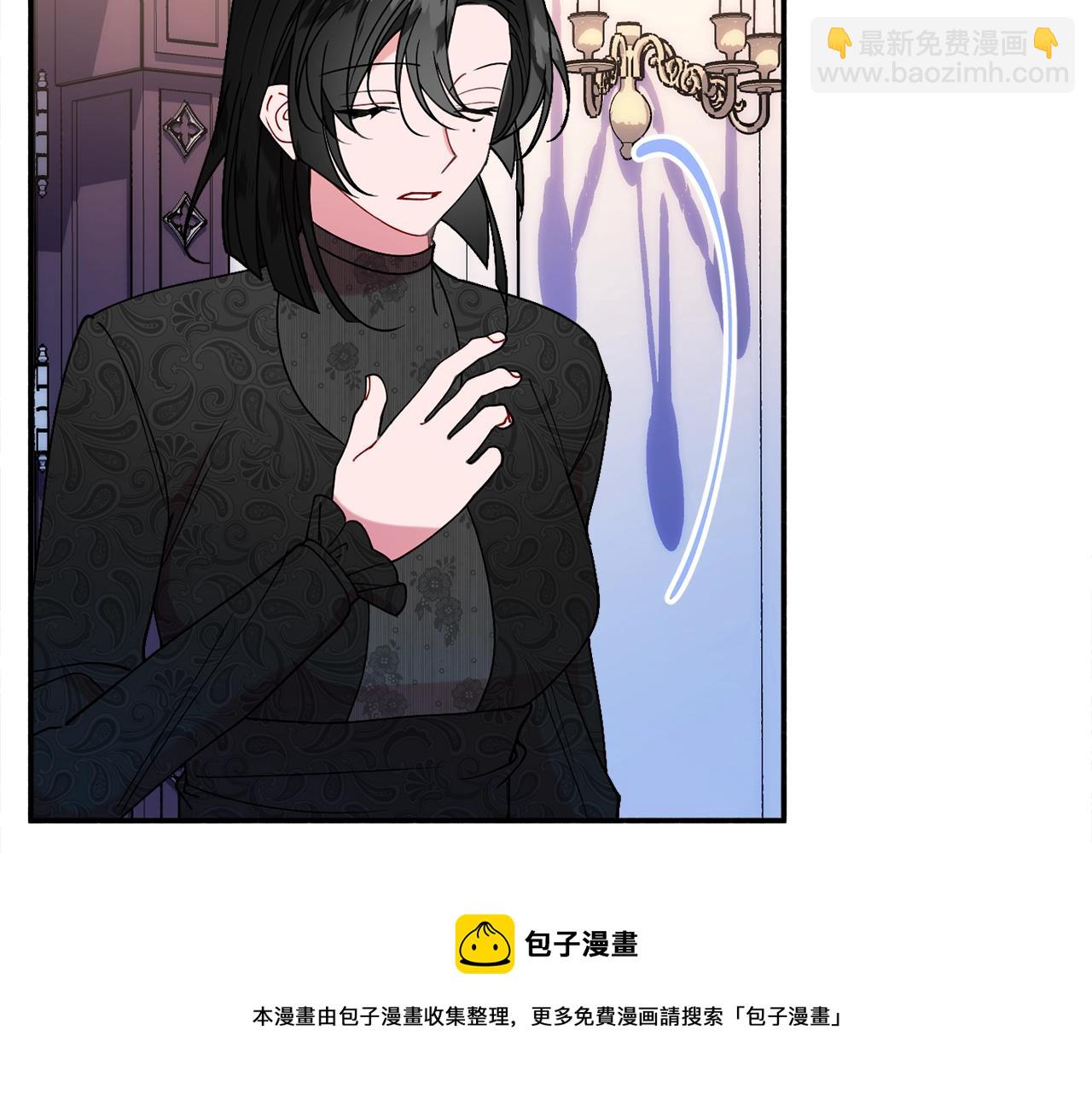 《公爵夫人的宝石物语》第25话 拍卖会 第41页