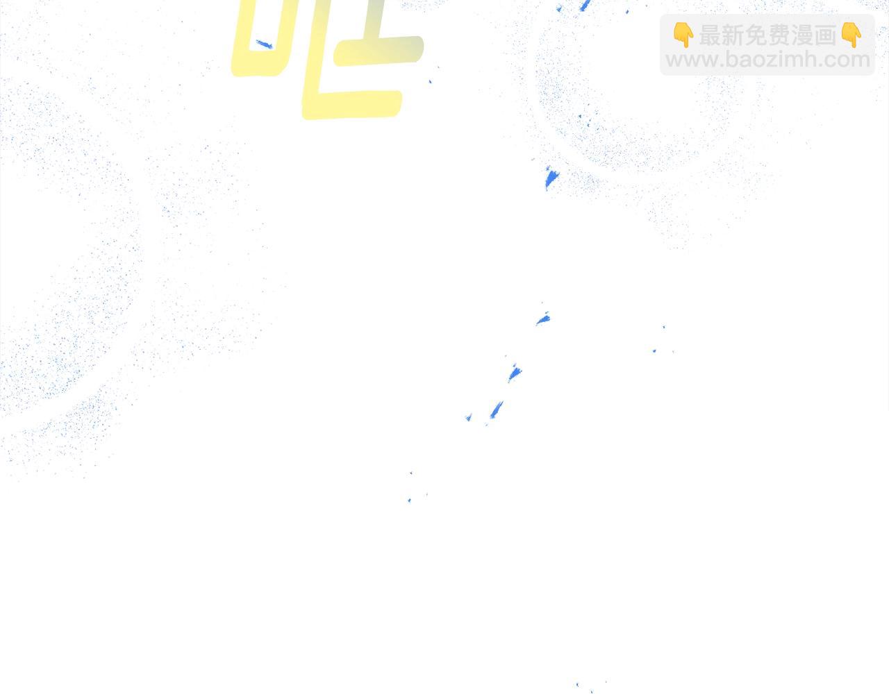 《公爵夫人的宝石物语》第25话 拍卖会 第44页