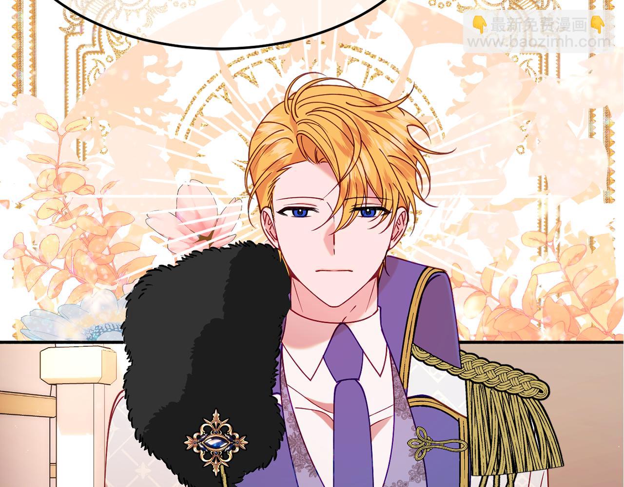 《公爵夫人的宝石物语》第27话 手枪 第17页
