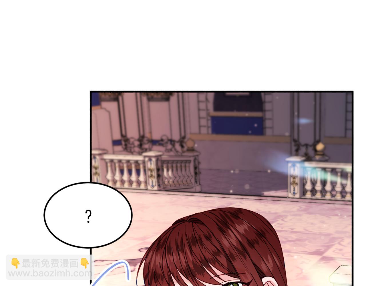 《公爵夫人的宝石物语》第27话 手枪 第23页