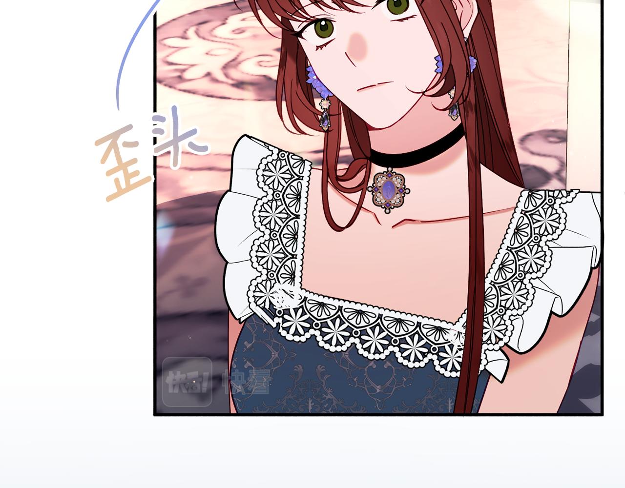 《公爵夫人的宝石物语》第27话 手枪 第24页