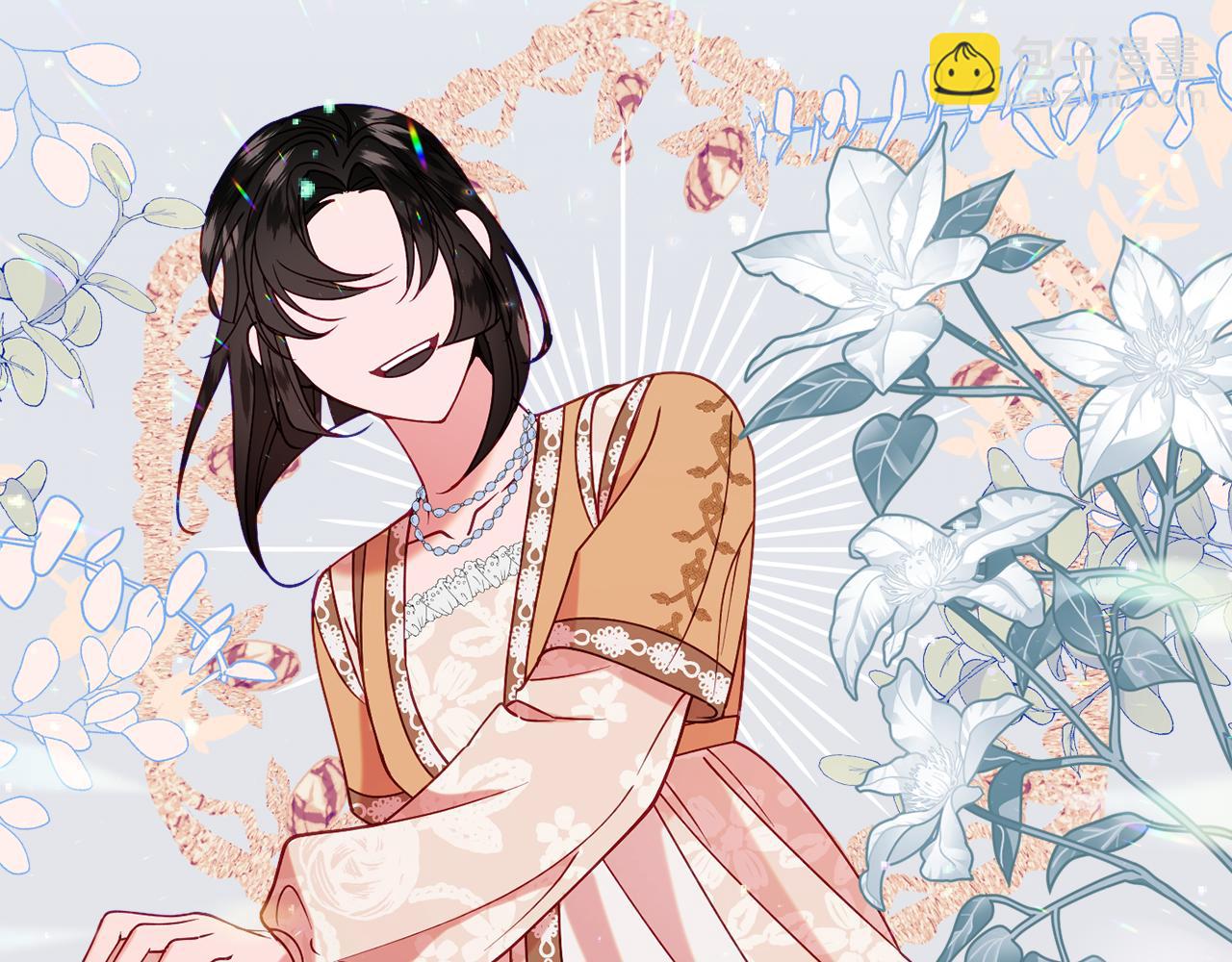 《公爵夫人的宝石物语》第27话 手枪 第33页