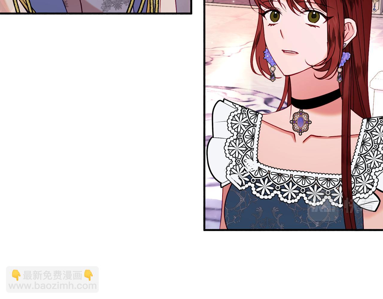《公爵夫人的宝石物语》第27话 手枪 第43页
