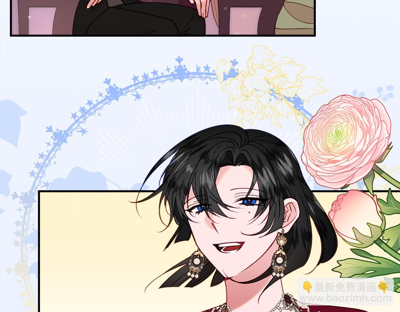 《公爵夫人的宝石物语》第27话 手枪 第50页