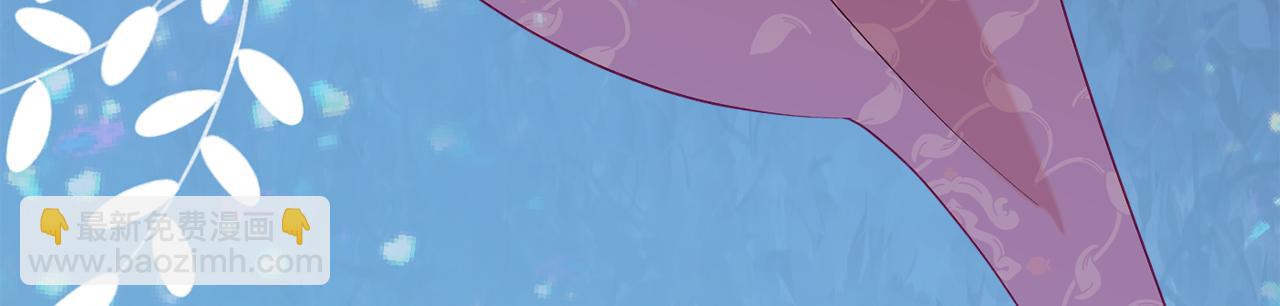 《公爵夫人的宝石物语》第30话 公布订婚 第36页