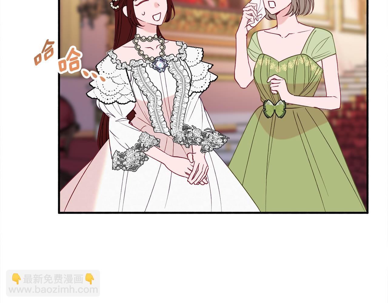 《公爵夫人的宝石物语》第31话 华丽的婚礼 第30页