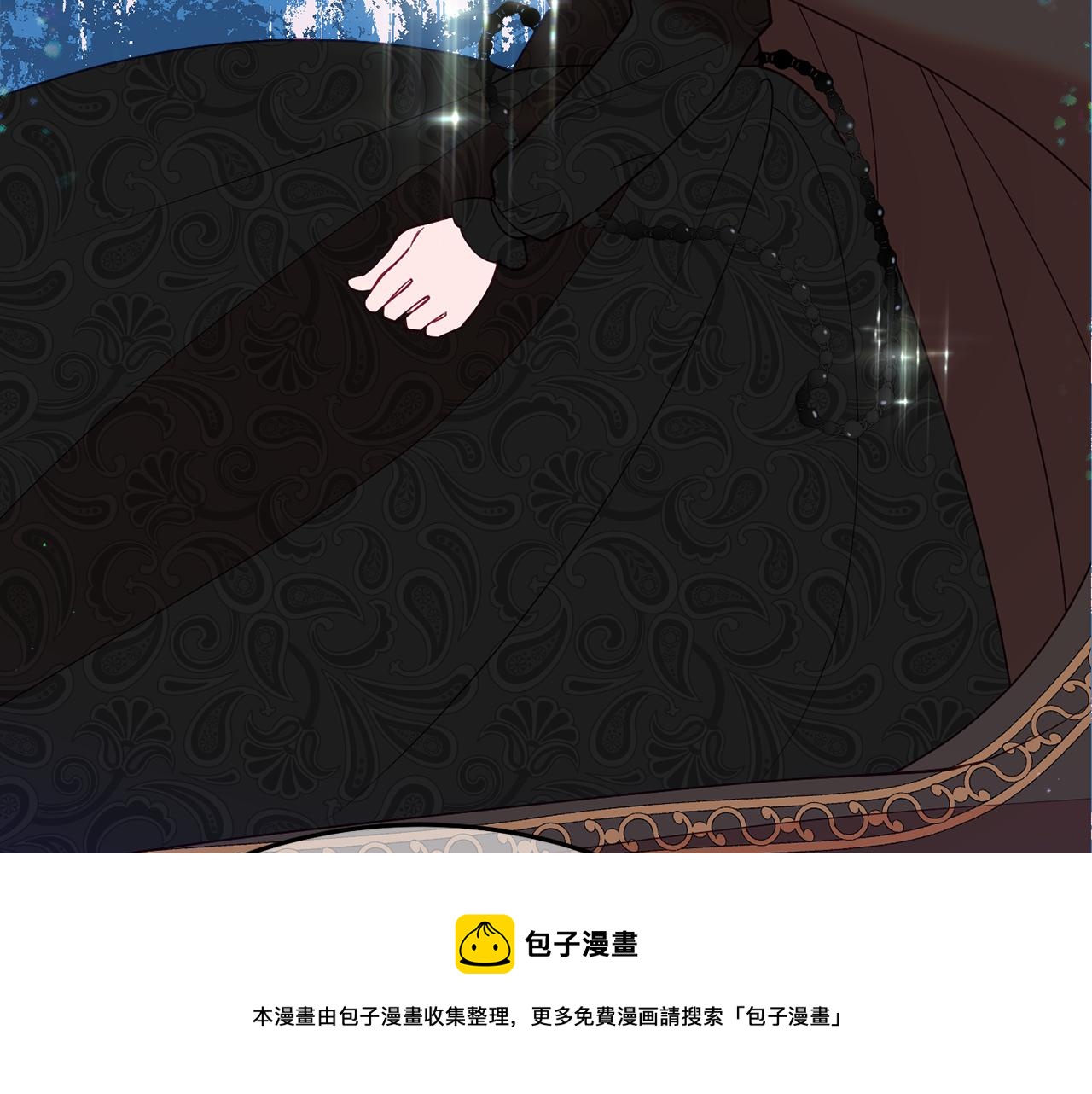 《公爵夫人的宝石物语》第28话 疑惑 第11页