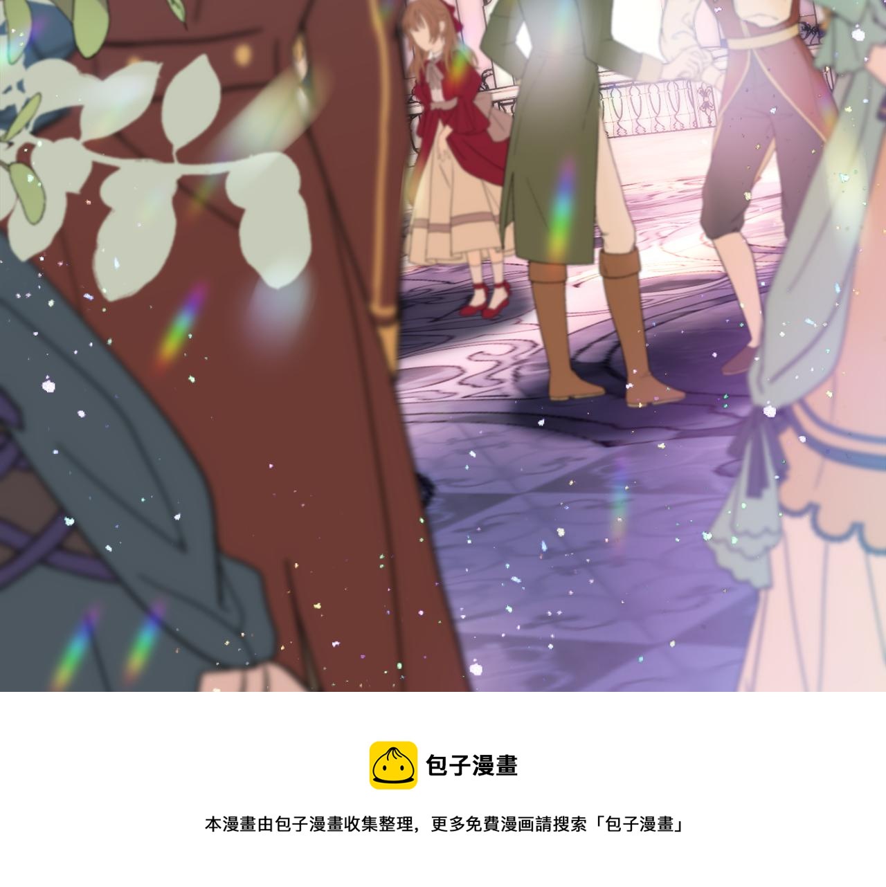 《公爵夫人的宝石物语》第28话 疑惑 第31页