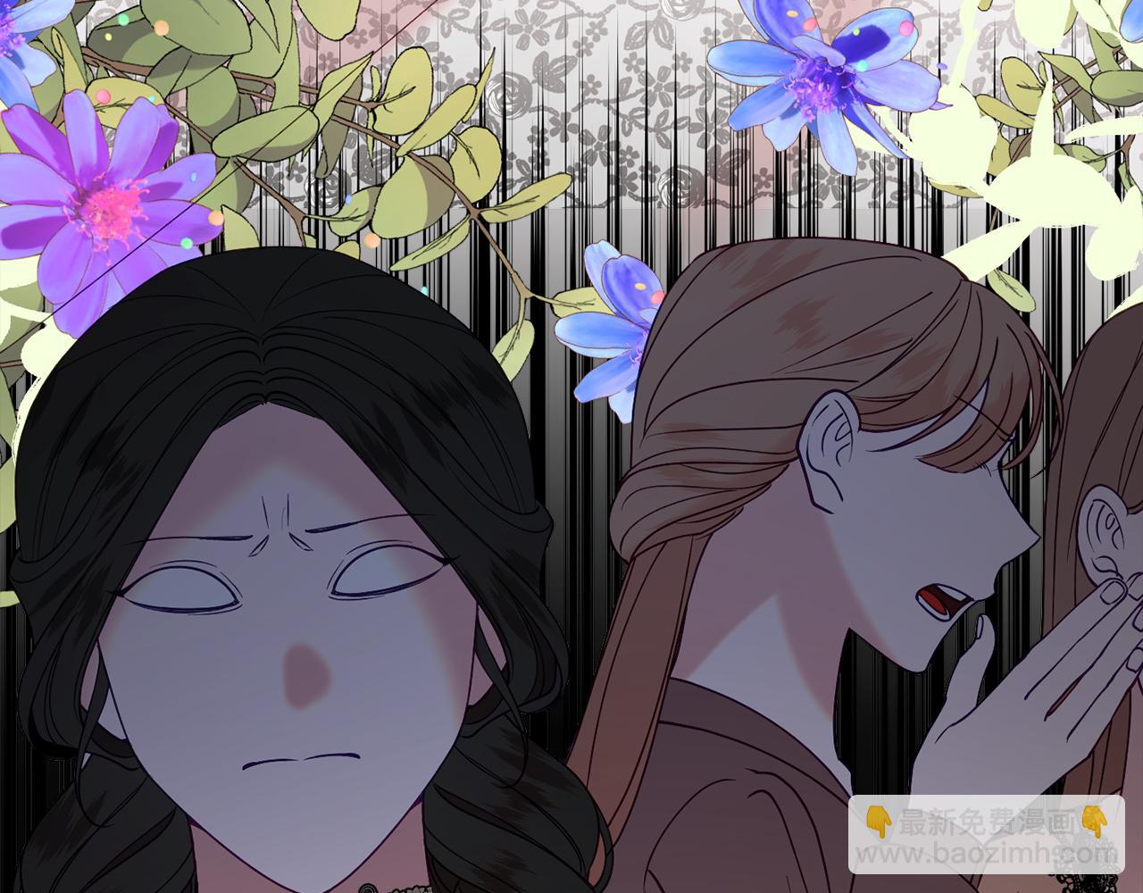 《公爵夫人的宝石物语》第28话 疑惑 第38页