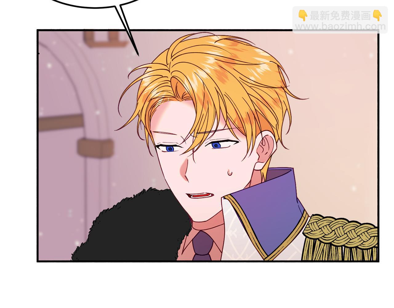 《公爵夫人的宝石物语》第28话 疑惑 第7页