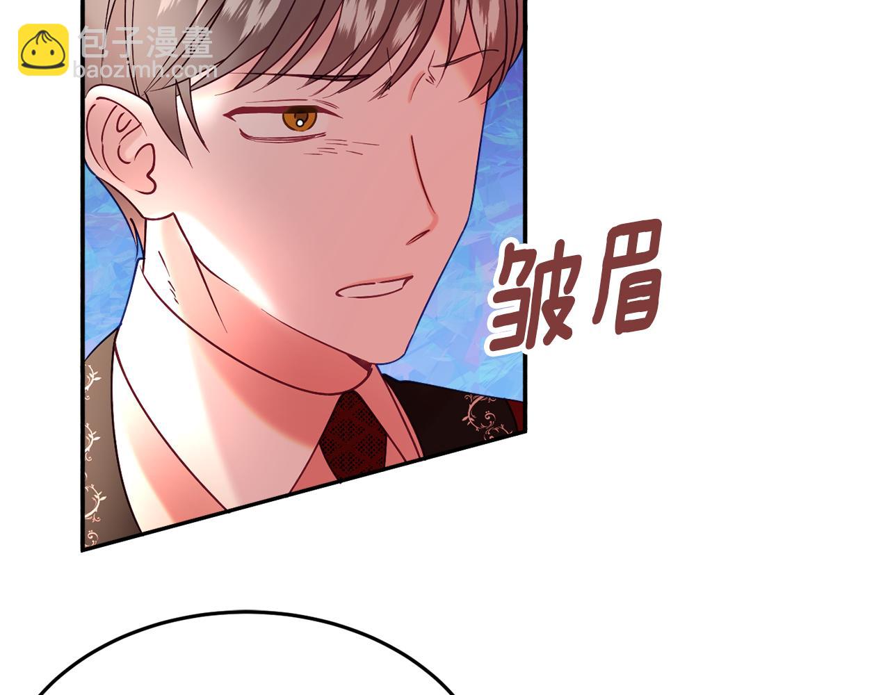 《公爵夫人的宝石物语》第29话 解开谜团 第10页