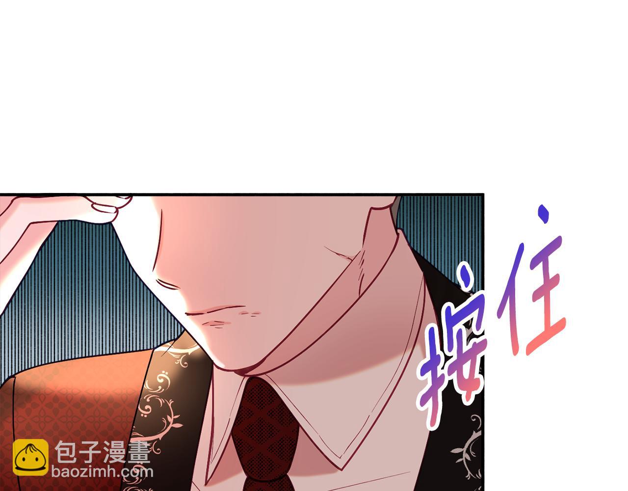 《公爵夫人的宝石物语》第29话 解开谜团 第19页